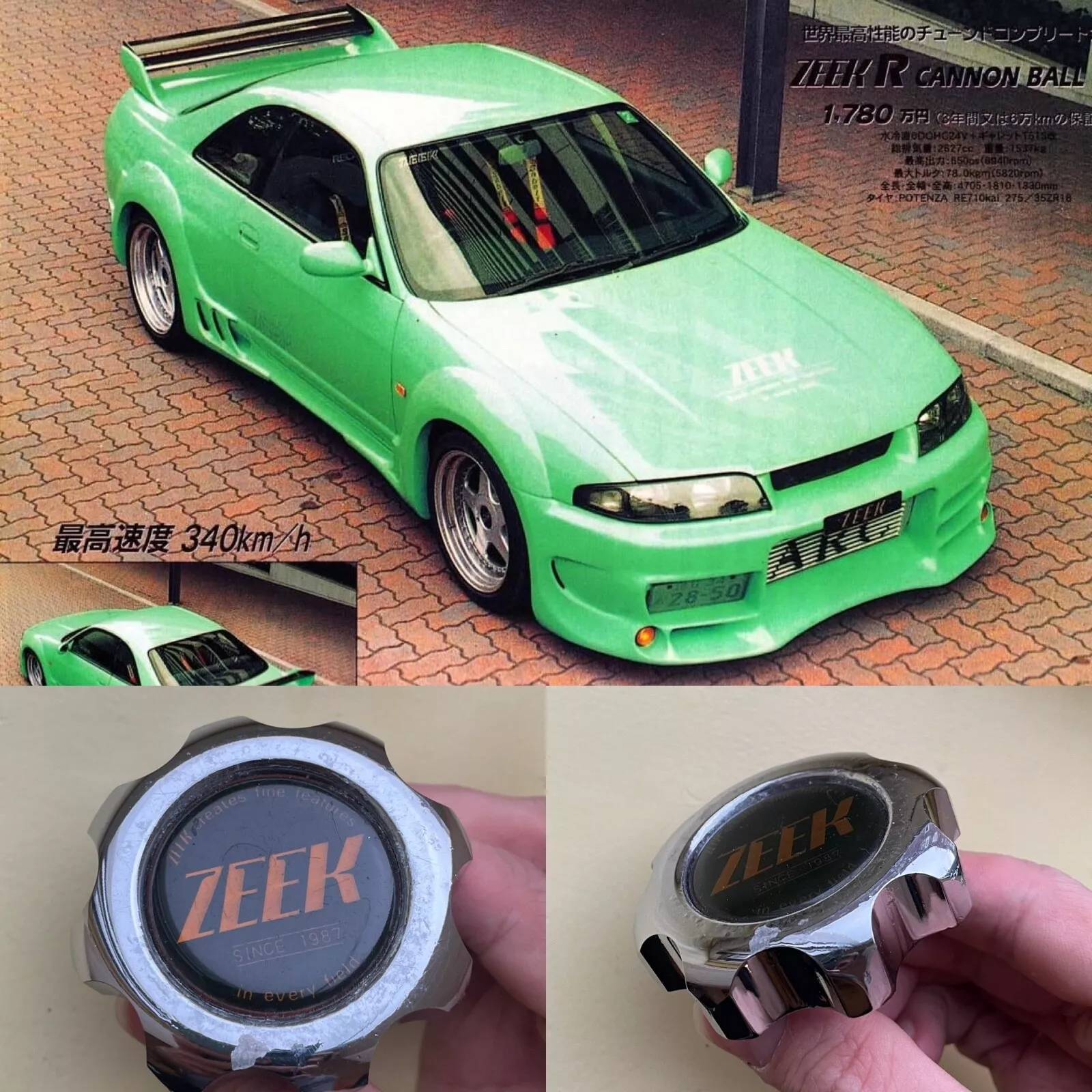s-l1600-13 ZEEK OIL FILLER CAP RARE FOR VEILSIDE HKS ABFLUG GTR R32 RB26 NISMO SR20 R33 - Image 1