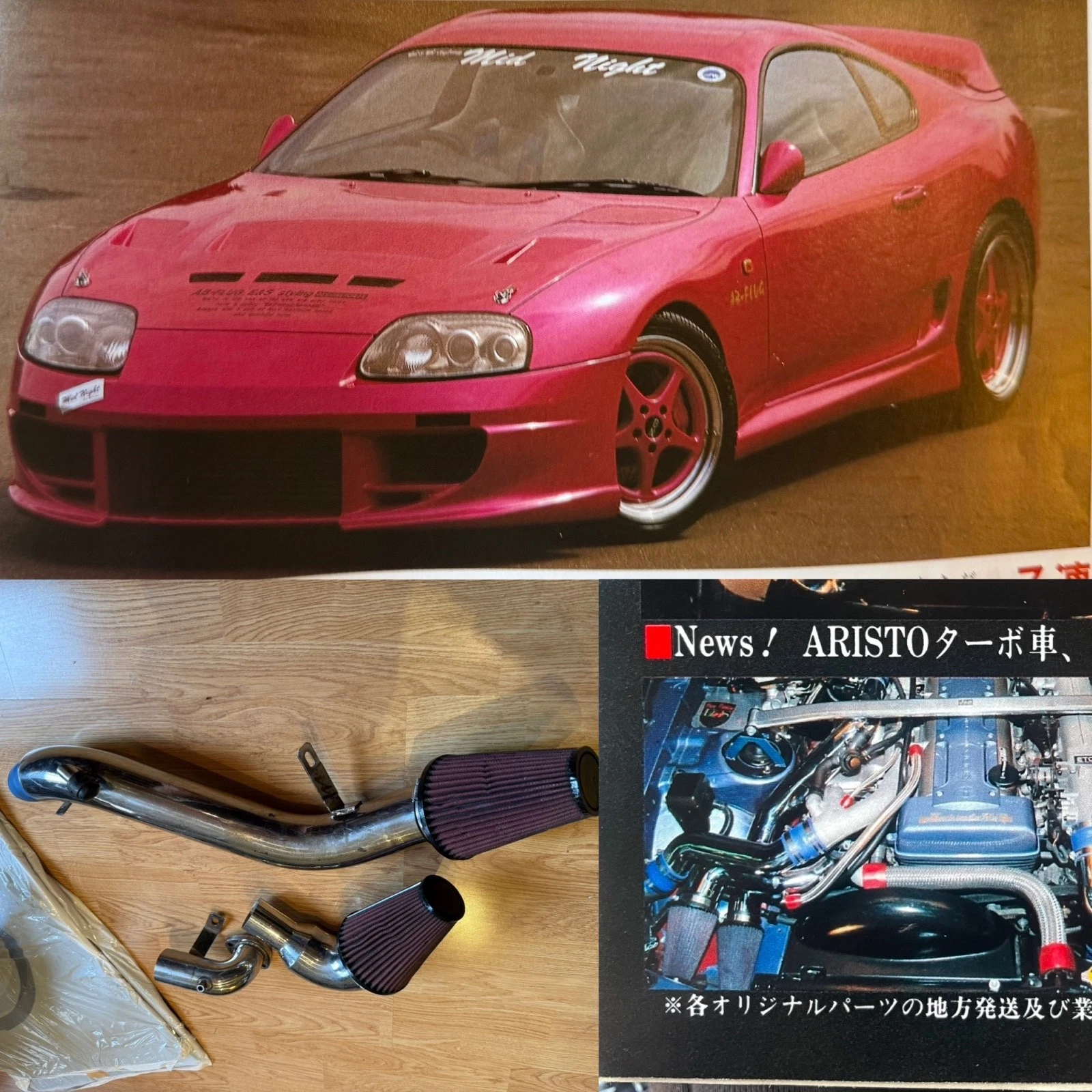 s-l1600-27 ABFLUG HARD PIPING TOYOTA SUPRA 2JZ-GTE K&N RARE INTAKE FILTER TRD ARC HKS JZA80 - Image 1