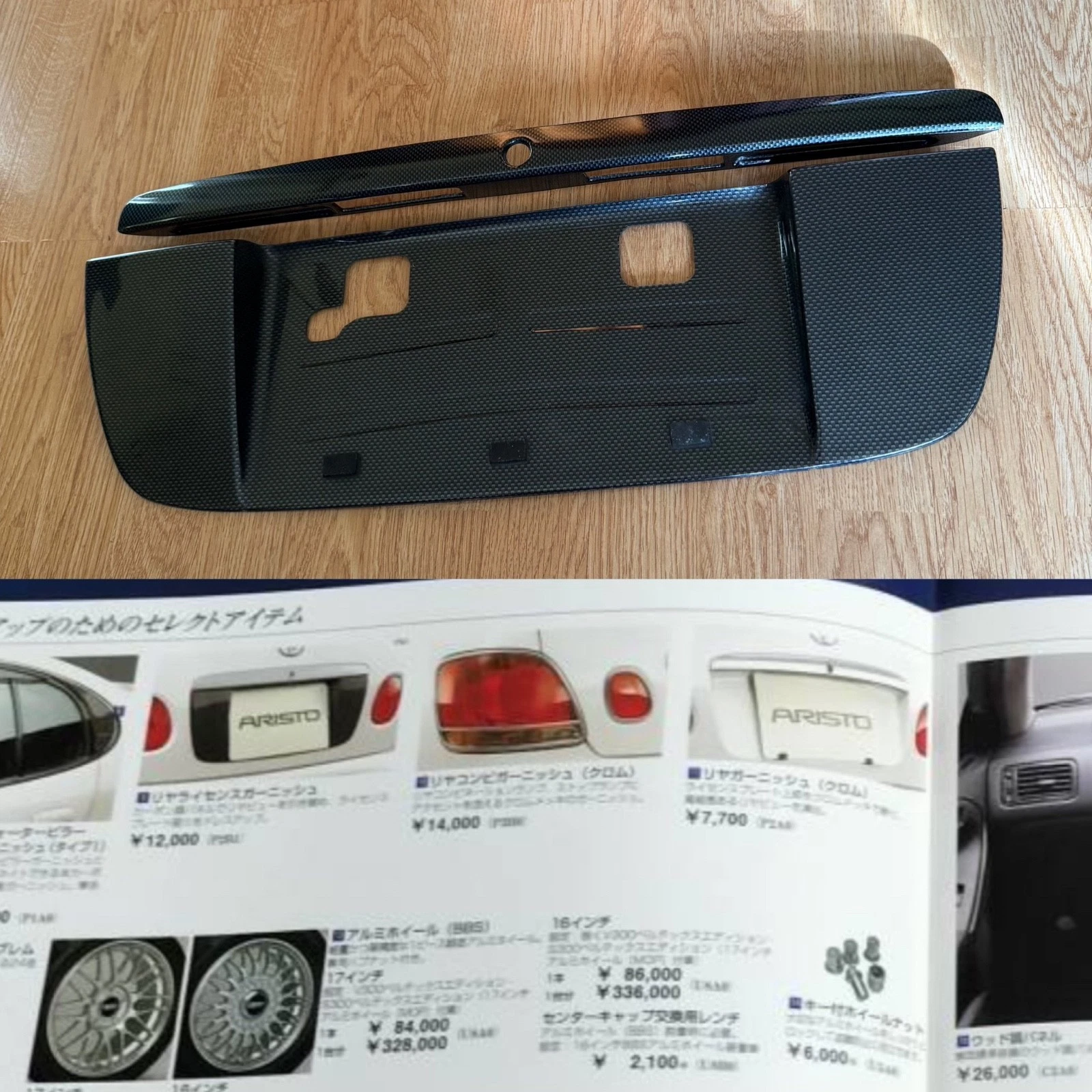 s-l1600-4-27 TOYOTA ARISTO LEXUS GS300 OPTIONAL TRUNK CARBON JZS161 LICENSE PLATE GARNISH TRD - Image 1