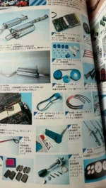 RE AMEMIYA BRAKE STOPPER for Mazda RX7 FC3S rare Mazdaspeed 13b Wheel shift - Image 10