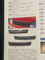 NISMO OLD LOGO GRILL SKYLINE R33 ECR33 GTS25T RARE KIT HKS GREDDY JDM AERO RB25 - Image 10