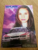 NISMO OLD LOGO FASHION CATALOGUE BROCHURE Jacket Sweater Watch 90s Rare GTR R33