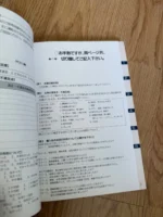 NISSAN SILVIA Spec R Spec S S15 Owners Manual Book Catalogue SR20 200sx NISMO - Image 6