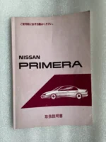 Nissan Primera P10 Owners Manual Rare JDM SR20 90s Sedan