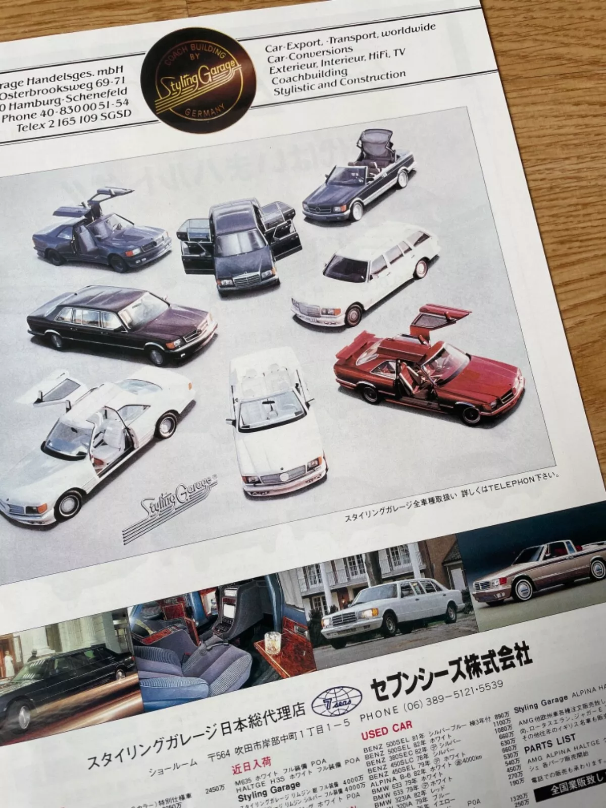 s-l1600-2-9 AMG Styling Garage Japan Brochure Rare Gull Wing W126 560SEC Rare 80s Cabriolet - Image 1