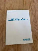 NISSAN SILVIA Spec R Spec S S15 Owners Manual Book Catalogue SR20 200sx NISMO