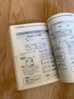 NISSAN SILVIA Spec R Spec S S15 Owners Manual Book Catalogue SR20 200sx NISMO - Image 3
