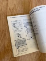 NISSAN SILVIA Spec R Spec S S15 Owners Manual Book Catalogue SR20 200sx NISMO - Image 2
