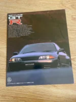 NISSAN SKYINE GTR R32 BNR32 BROCHURE V-SPEC RARE NISMO R33 R34 JAPAN OPTION BBS
