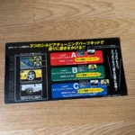 NISSAN SILVIA S15 OPTIONAL PARTS BROCHURE SPEC R SPEC S RARE NISMO 90s Sr20