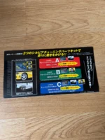 NISSAN SILVIA S15 OPTIONAL PARTS BROCHURE SPEC R SPEC S RARE NISMO 90s Sr20