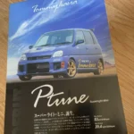 TOMMYKAIRA TOMMY KAIRA BROCHURE CATALOGUE RARE PLEO
