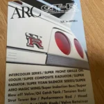ARC BROCHURE CATALOGUE FOR NISSAN SKYLINE GTR R33 Oil Cap Bar Titanium HKS RARE