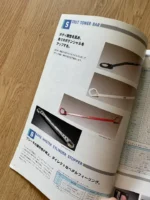 Nismo Old Logo Brochure Parts Rare S13 R32 R33 JDM RB26 SR20 S14 Silvia Skyline - Image 2