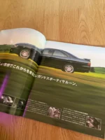 Nissan Laurel C35 Brochure Catalogue Club S Medallist JDM 90s Nismo Rare RB25 - Image 3