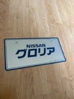 NISSAN GLORIA Y32 Y32 DEALER DISPLAY LICENSE PLATE RARE NISMO JDM BUMPER VIP - Image 2