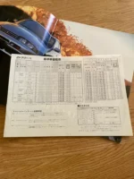 Nissan Skyline R33 ECR33 Spec 1 Brochure Catalogue Coupe Nismo Optional OEM RB25 - Image 4
