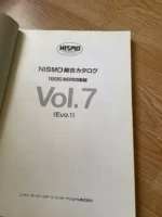 Nismo Old Logo 1995 Catalogue Rare 270R S13 S14 R32 R33 GTR WHEEL CAP Silvia Z32 - Image 2