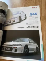 Nismo Old Logo Brochure Parts Rare S13 R32 R33 JDM RB26 SR20 S14 Silvia Skyline - Image 5