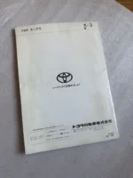 TOYOTA SUPRA MKIV JZA80 JDM OWNERS MANUAL RARE 1998 2JZ-GTE TRD TOMS RZ SZ - Image 2