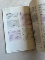 TOYOTA SUPRA MKIV JZA80 JDM OWNERS MANUAL RARE 1998 2JZ-GTE TRD TOMS RZ SZ - Image 3