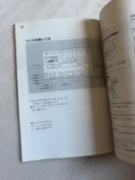 TOYOTA SUPRA MKIV JZA80 JDM OWNERS MANUAL RARE 1998 2JZ-GTE TRD TOMS RZ SZ - Image 4