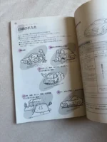 TOYOTA SUPRA MKIV JZA80 JDM OWNERS MANUAL RARE 1998 2JZ-GTE TRD TOMS RZ SZ - Image 5