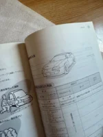 TOYOTA SUPRA MKIV JZA80 JDM OWNERS MANUAL RARE 1998 2JZ-GTE TRD TOMS RZ SZ - Image 6