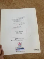NISSAN SKYINE GTR R32 BNR32 BROCHURE V-SPEC RARE NISMO R33 R34 JAPAN OPTION BBS - Image 4
