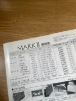 TOYOTA MARK 2 II OPTIONAL PARTS BROCHURE Catalogue JZX100 TOURER V RARE TRD 1JZ - Image 3