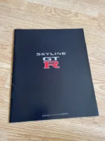 NISSAN SKYLINE GTR R33 BCNR33 BROCHURE PRICE LIST RARE NISMO V-SPEC JDM 90s RB26