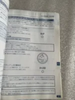 Nissan Skyline R33 OWNERS MANUAL BCNR33 GTR GTS25T Nismo Sedan Coupe JDM RB25 26 - Image 4