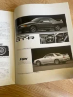 NISSAN SKYINE GTR R32 BNR32 BROCHURE V-SPEC RARE NISMO R33 R34 JAPAN OPTION BBS - Image 5