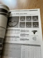 Nismo Old Logo Brochure Parts Rare S13 R32 R33 JDM RB26 SR20 S14 Silvia Skyline - Image 4