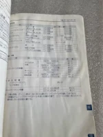 Nissan Skyline R33 OWNERS MANUAL BCNR33 GTR GTS25T Nismo Sedan Coupe JDM RB25 26 - Image 5