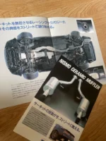 NISMO OLD LOGO MUFFLER EXHAUST BROCHURE SKYLINE GTR R32 BNR32 rare jdm r33 hks - Image 2