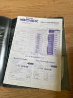 Nissan 180SX Chuki Brochure 90s Catalogue S13 RPS13 NISMO SR20 Japan JDM silvia - Image 5
