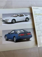 TOYOTA SUPRA JZA70 BROCHURE CATALOGUE TRD TOMS TURBO R 1JZ-GTE JDM 90s MK 3 - Image 4